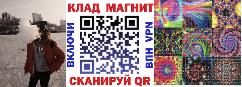 Что такое Новотроицк Кокаин  Меф мяу мяу  ОМГ ОМГ как зайти  Бошки Шишки 
