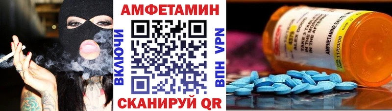 где можно купить   Новотроицк  ОМГ ОМГ ONION  АМФ Premium 