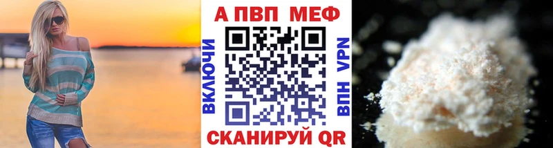 закладка  мега зеркало  A-PVP крисы CK  Новотроицк 