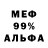 МЕТАДОН белоснежный Alexander Rezunkov