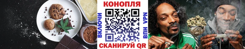 мега tor  Новотроицк  Печенье с ТГК конопля  купить наркотик 