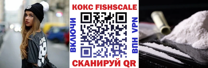 Кокаин Колумбийский  маркетплейс телеграм  Новотроицк  где купить наркоту 