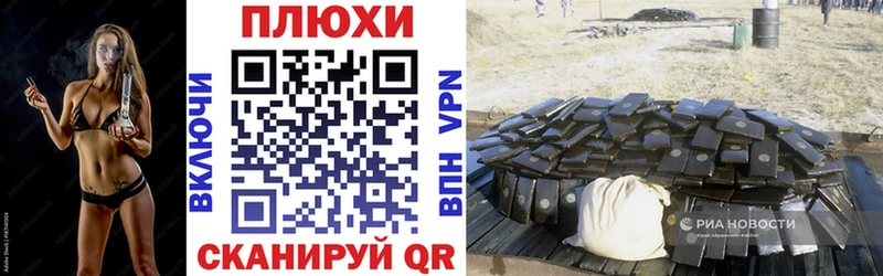 Гашиш 40% ТГК Новотроицк