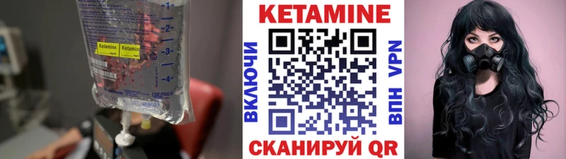 КЕТАМИН ketamine  магазин продажи наркотиков  Новотроицк 