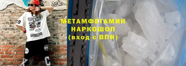 apvp Бугульма