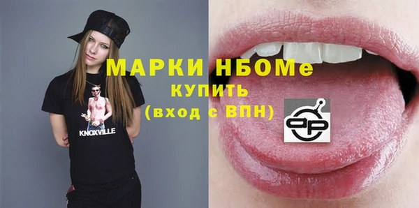 гидропоника Бронницы