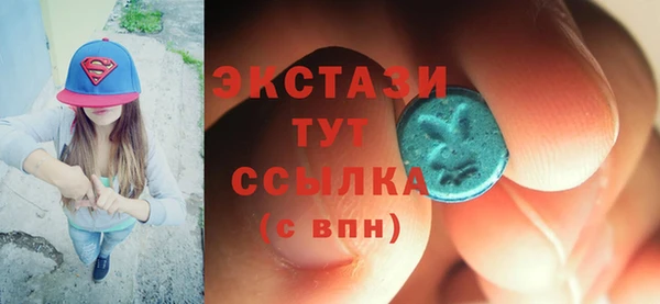 прущий лед Бородино
