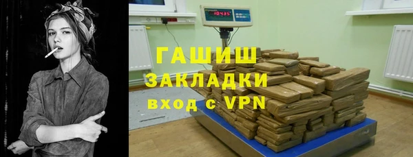 гидропоника Бронницы