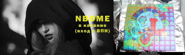 apvp Бугульма