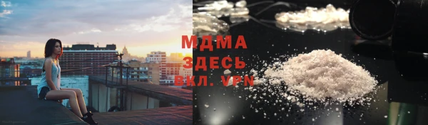 apvp Бугульма