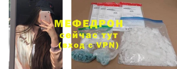 apvp Бугульма