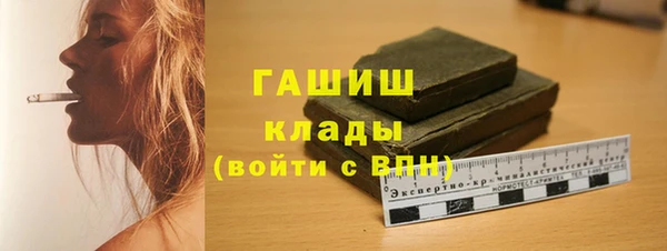 apvp Бугульма