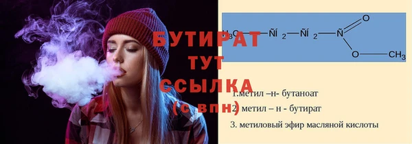 apvp Бугульма