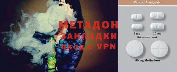 гидропоника Бронницы