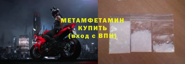 apvp Бугульма