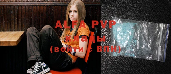 apvp Бугульма