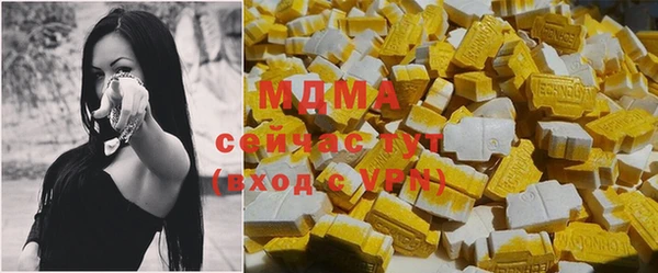apvp Бугульма