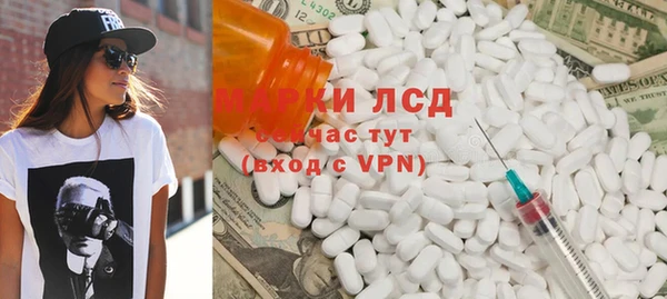 гидропоника Бронницы