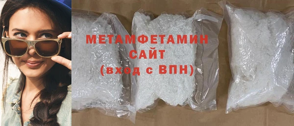 прущий лед Бородино