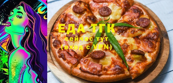прущий лед Бородино