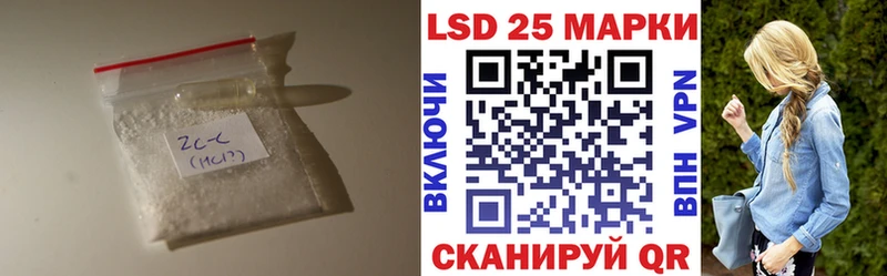 LSD-25 экстази ecstasy  где купить наркотик  Новотроицк 