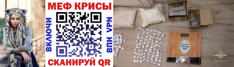 kraken онион  Новотроицк  Мефедрон 4 MMC 