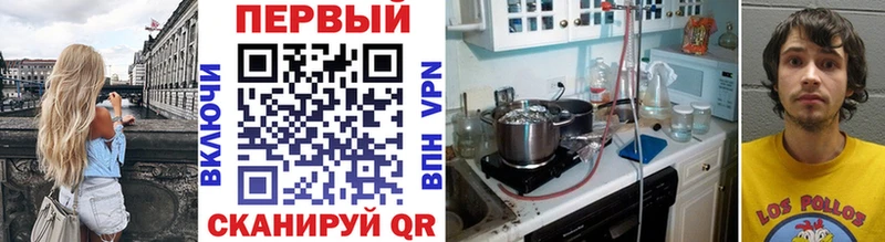 Метамфетамин мет  Новотроицк 