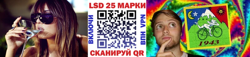 Наркотические марки 1500мкг  закладки  Новотроицк 
