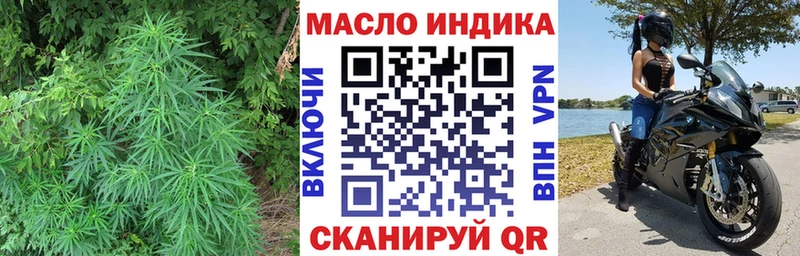 где купить   Новотроицк  Дистиллят ТГК гашишное масло 