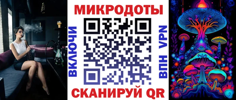 Галлюциногенные грибы мицелий  цена   Новотроицк 