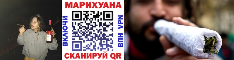 цена наркотик Новотроицк Конопля Ganja